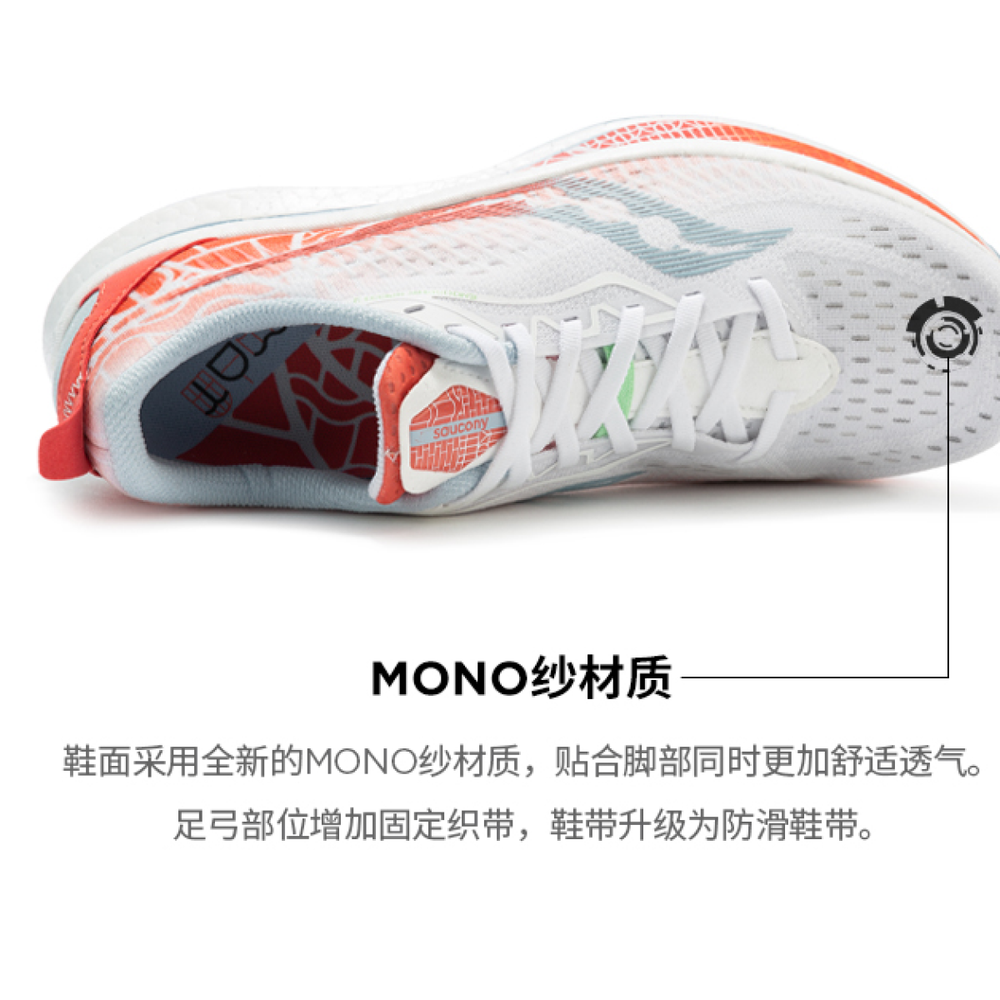 Saucony