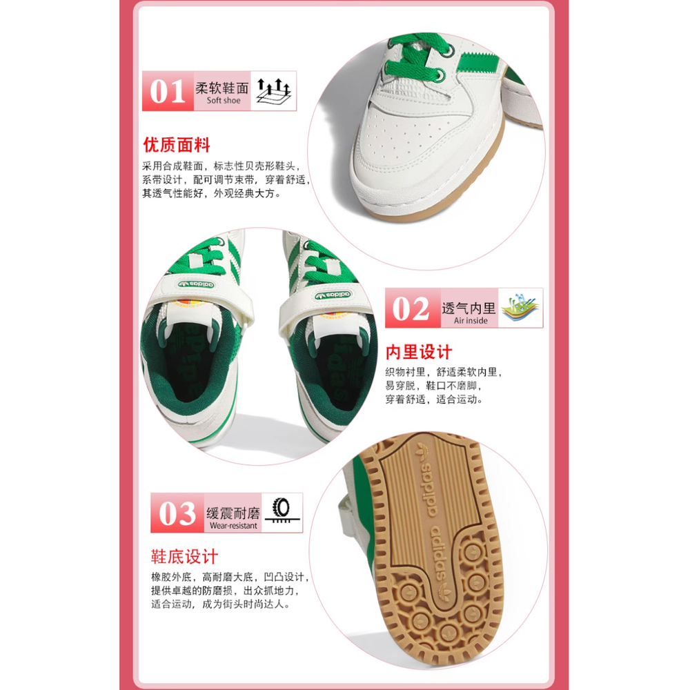 Adidas originals FORUM