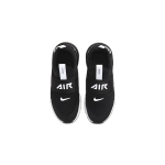 Nike Air Max 270 Extreme