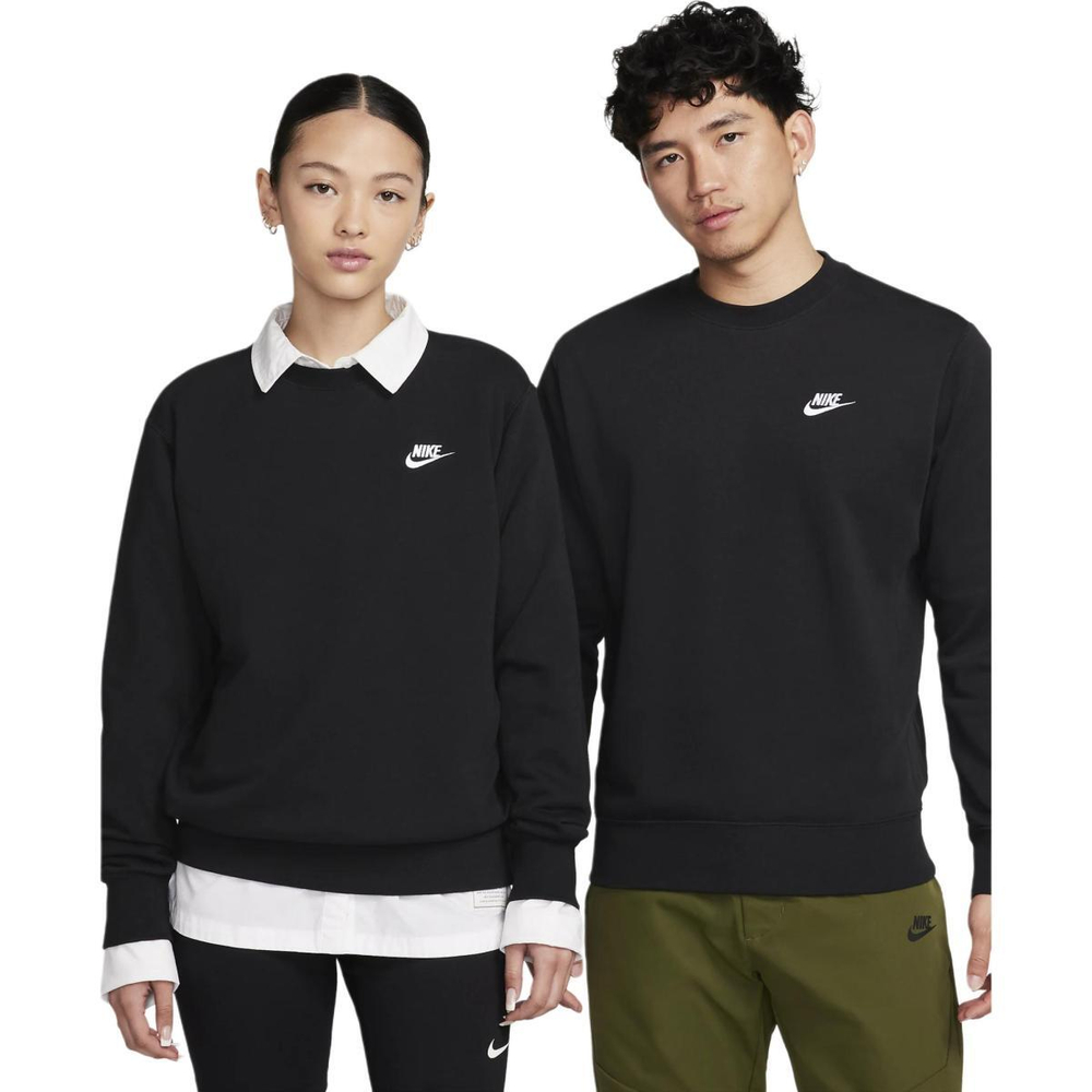 Nike Logo 2