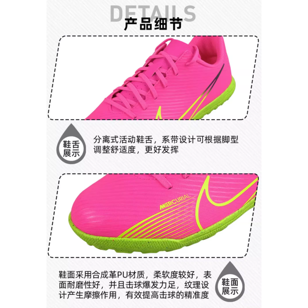 Nike Jr Vapor 15 Club TF