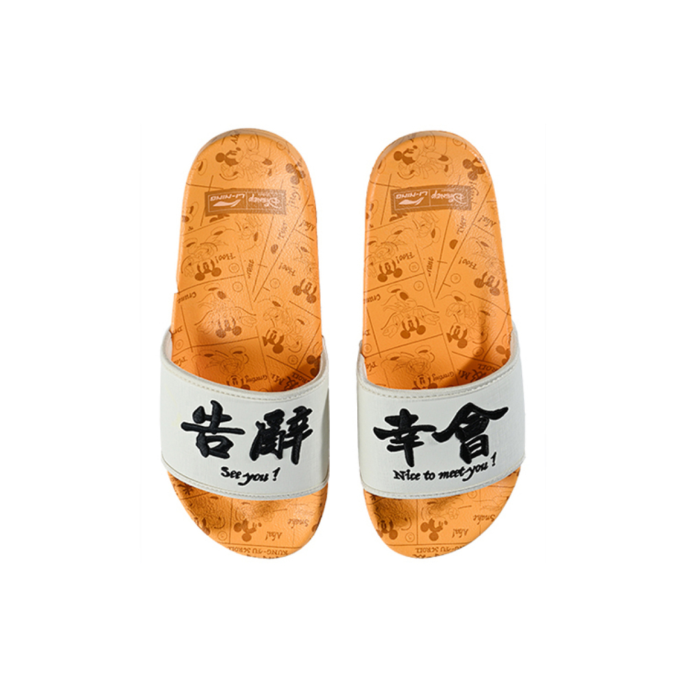 Ln Slippe x LiNing
