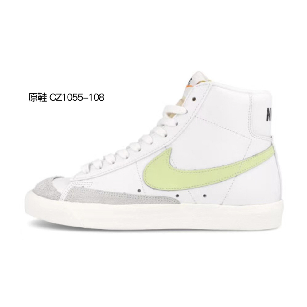 【 】 Nike Blazer