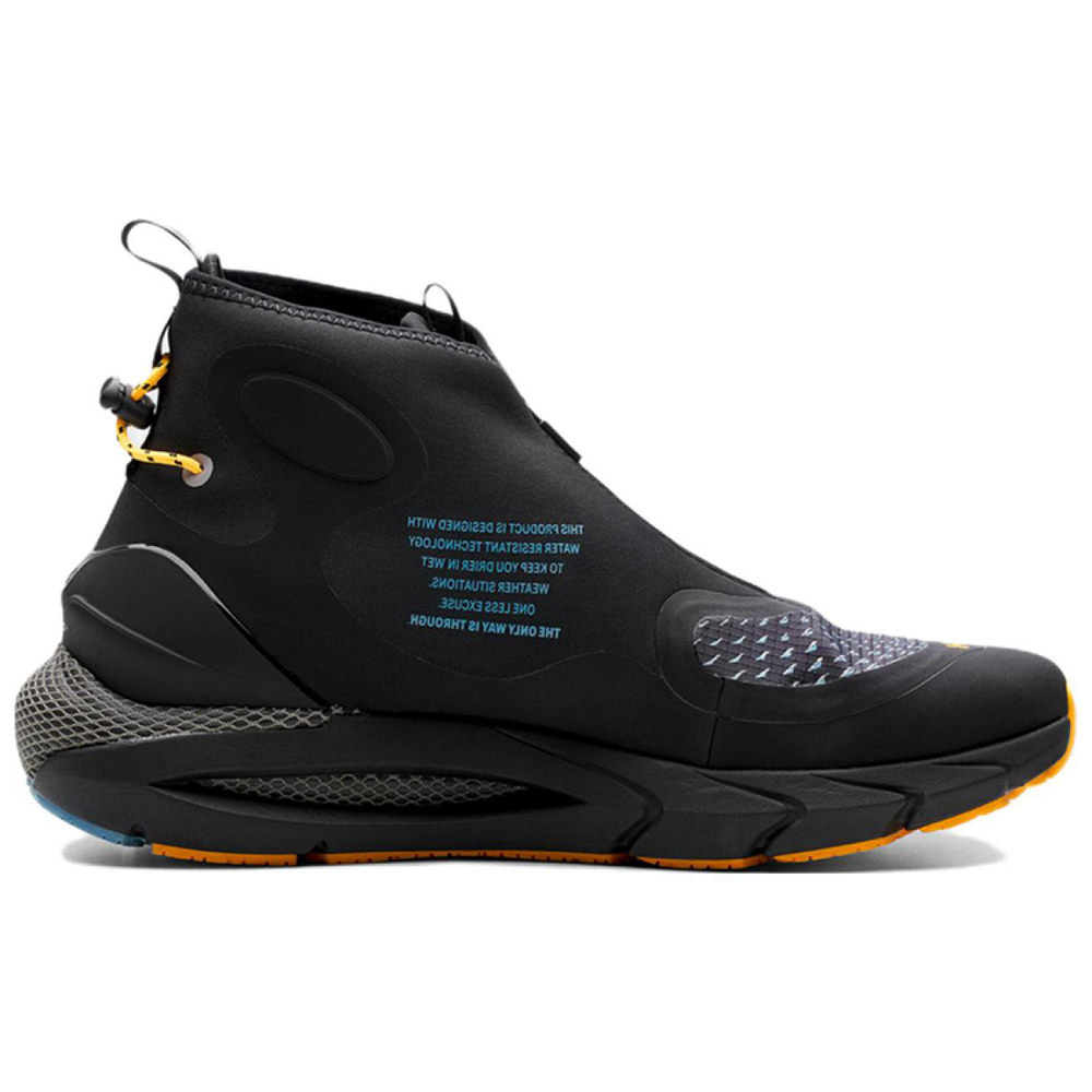 Under Armour HOVR Phantom 2