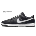 【 】 Nike Dunk Low Retro