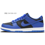 【 】 Nike Dunk Retro