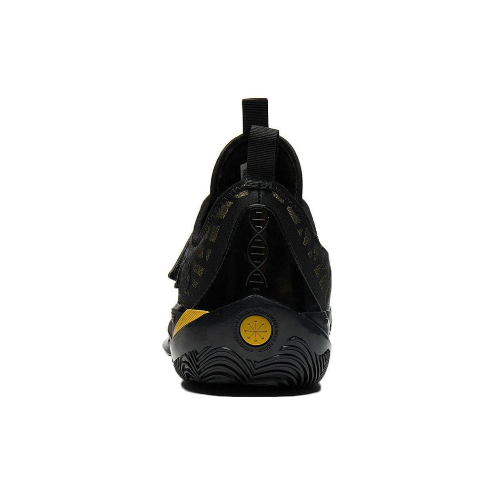 LiNing 808 2.0