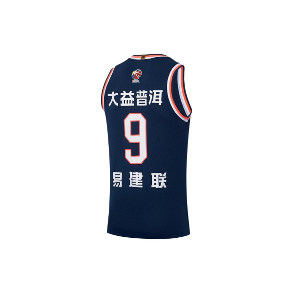 LiNing CBA Logo CBA23 9