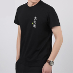 Adidas Logo SS20T