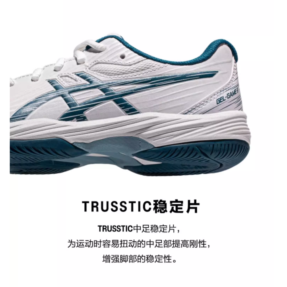 Asics Gel-Game 9 GS