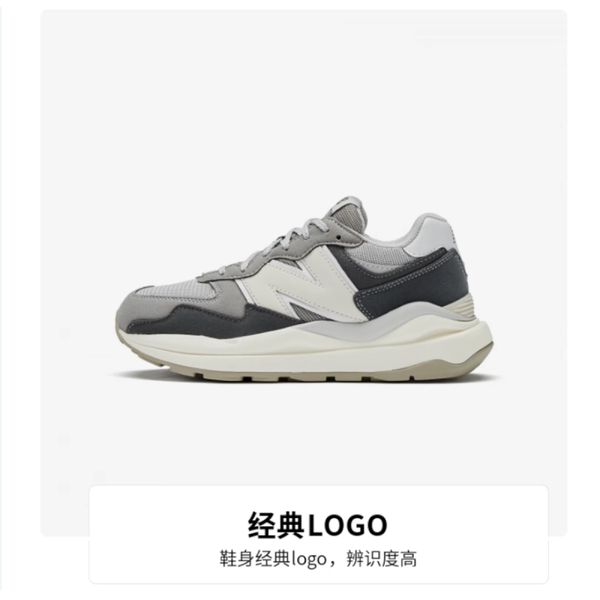 New Balance NB 5740