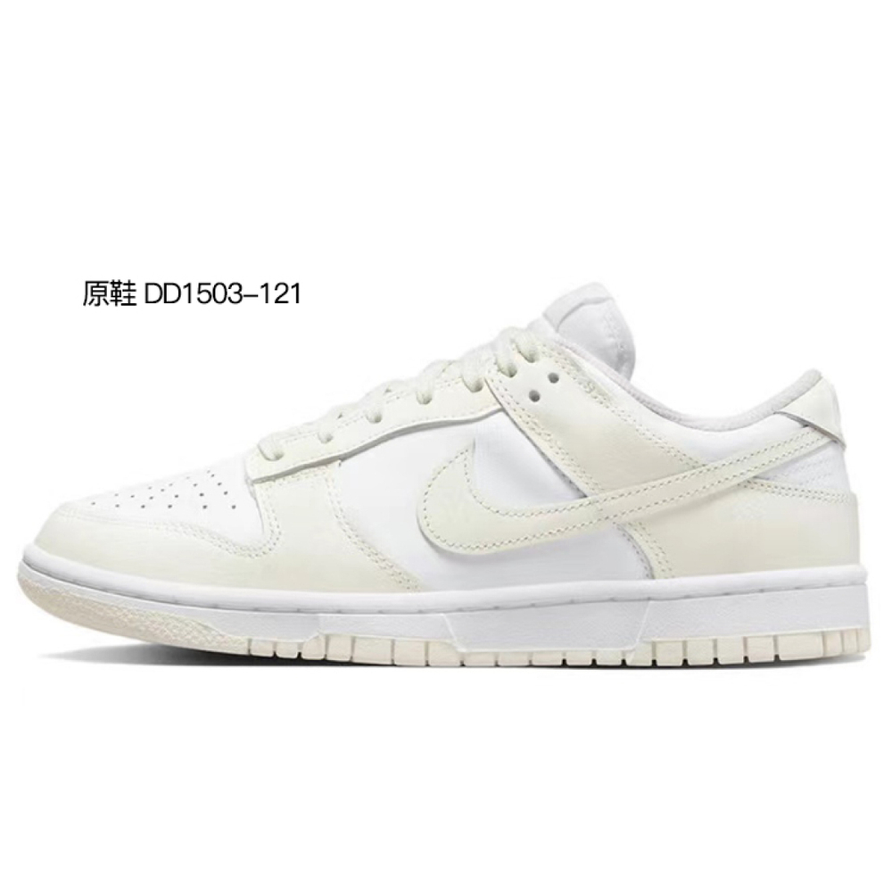 【 】 Nike Dunk