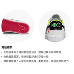 Nike Blazer 77
