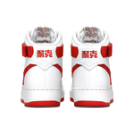 Nike Air Force 1 Nai KE 2015
