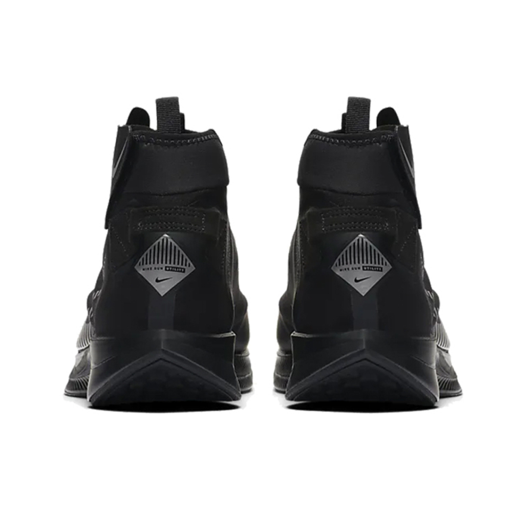 Nike Pegasus Turbo Shield