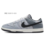【 】 Nike Dunk Low SE