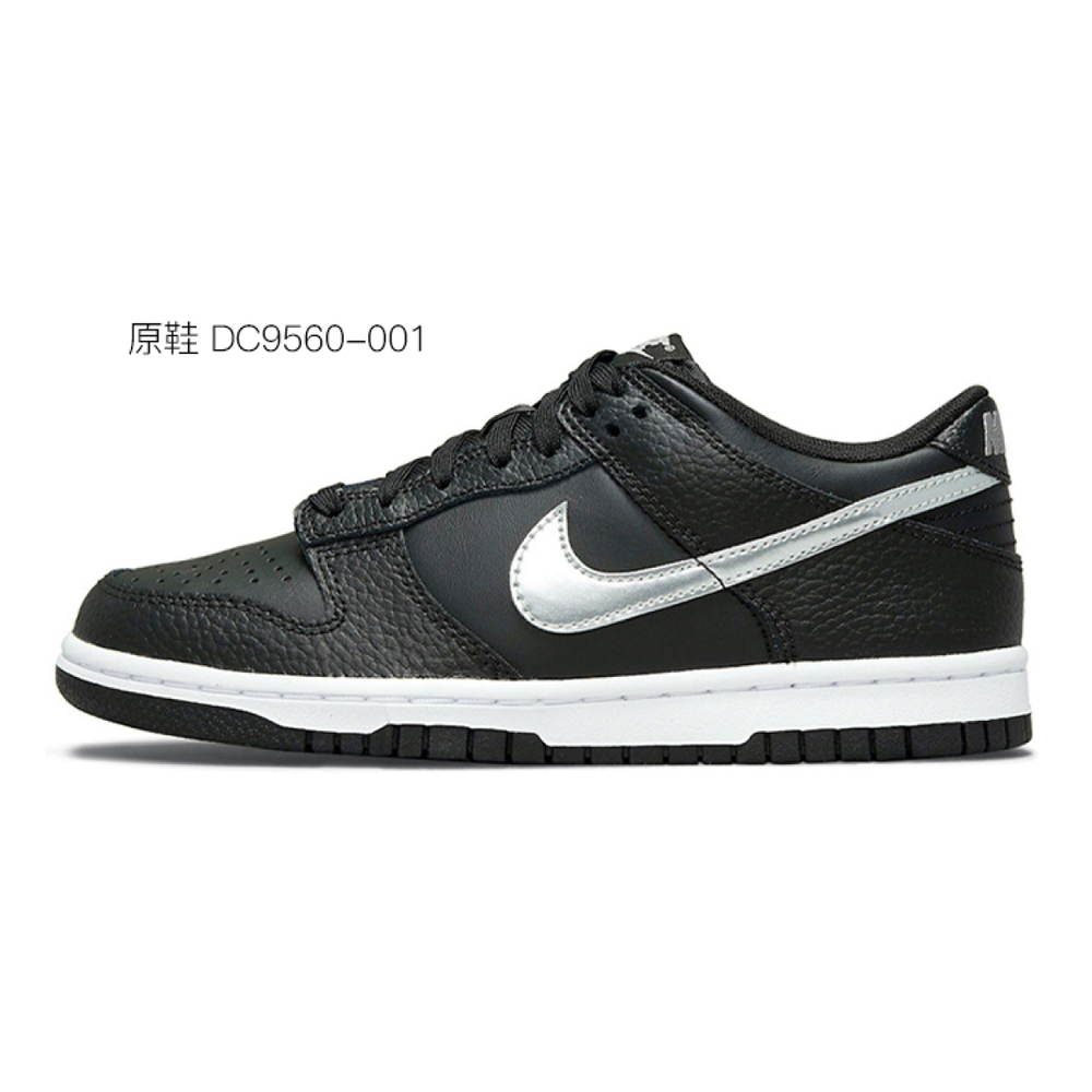 【 】 Nike Dunk Retro GS