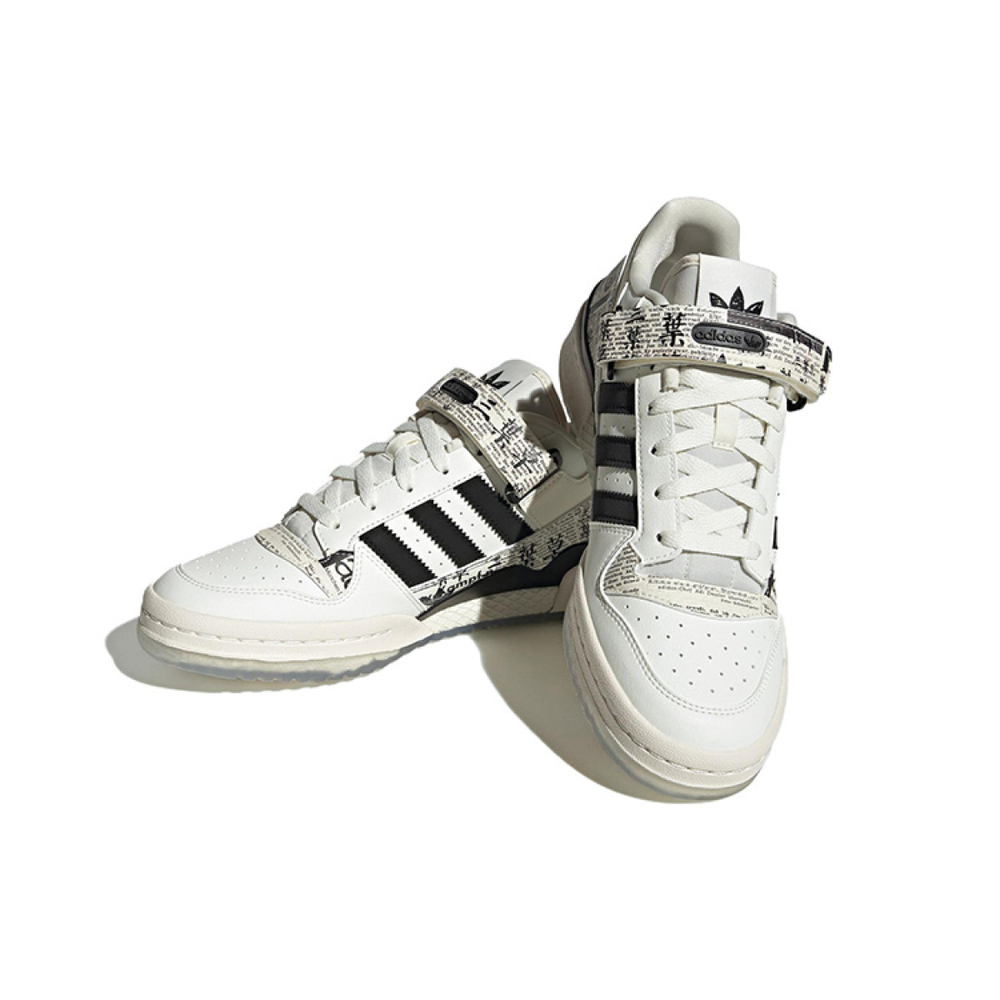 Adidas originals FORUM Low