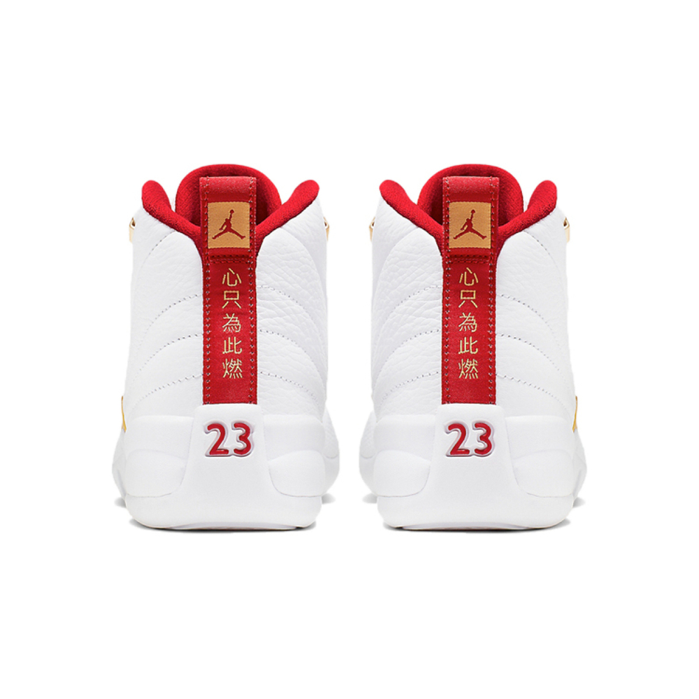 Jordan Air Jordan 12 FIBA 2019