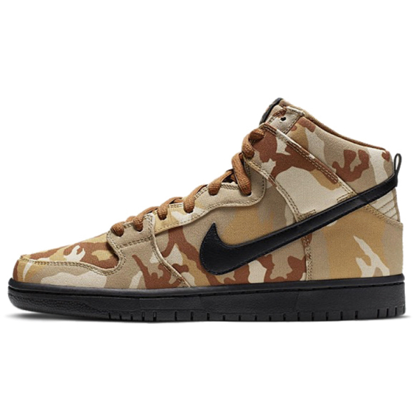 Nike Dunk SB
