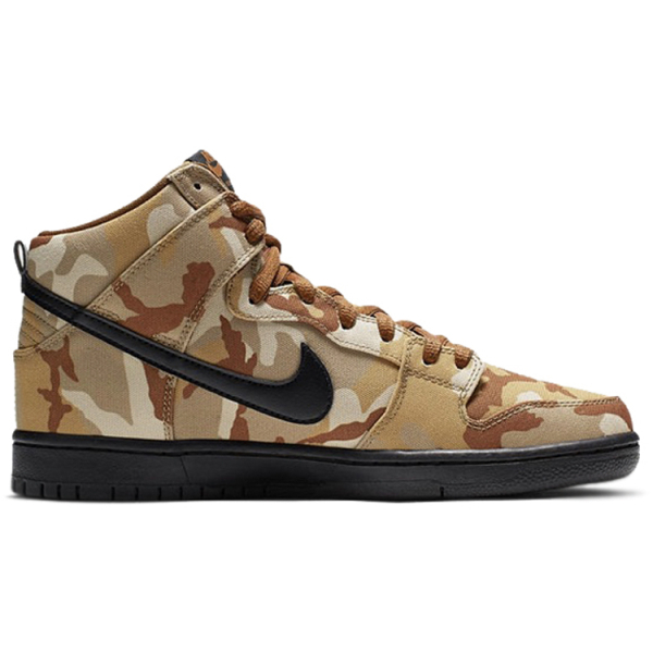 Nike Dunk SB