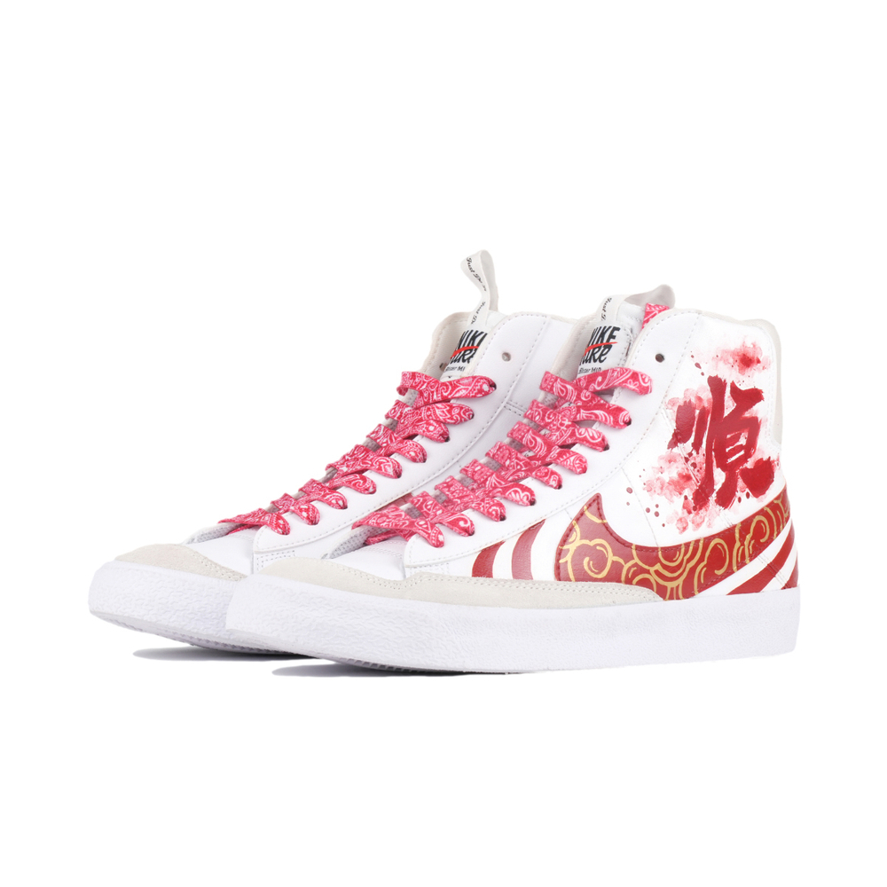 【 】 Nike Blazer '77 GS