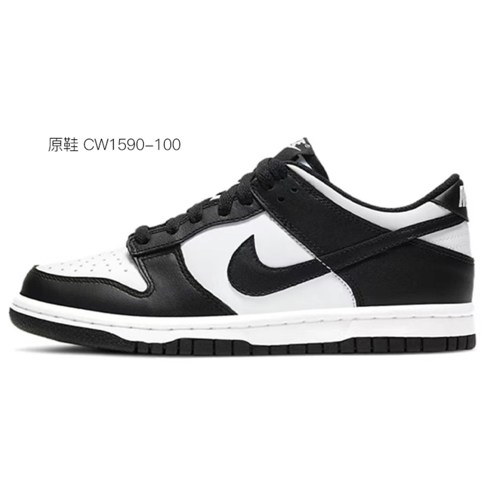 【 】 NBA x Nike Dunk HR Vibe GS