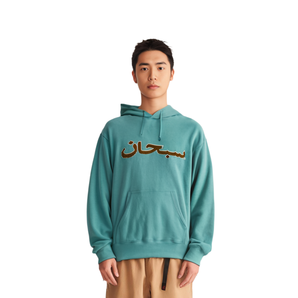 Supreme Week 1 Arabic Logo Hooded Sweatshirt