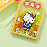 Sanrio