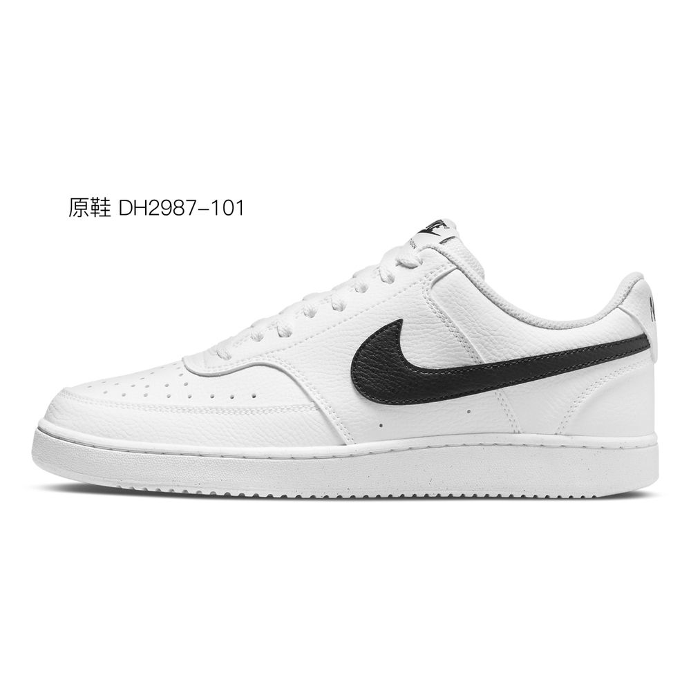 【 】 Nike Court Vision 1
