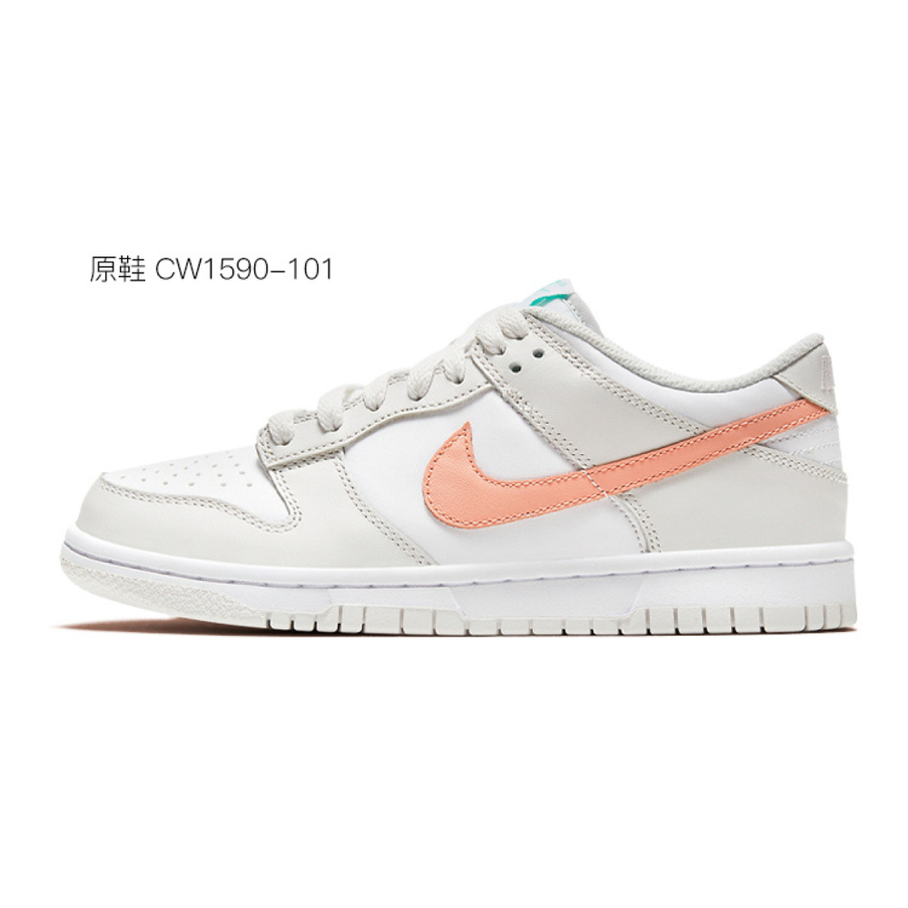 【 】 Nike Dunk GS