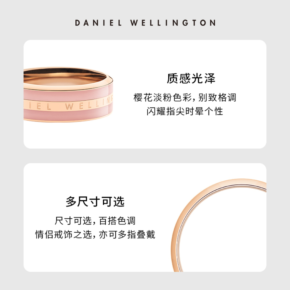 Daniel Wellington DW