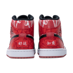 【 】 Jordan Air Jordan 1 Mid 2021