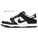 【 】 NBA x Nike Dunk HR Vibe GS