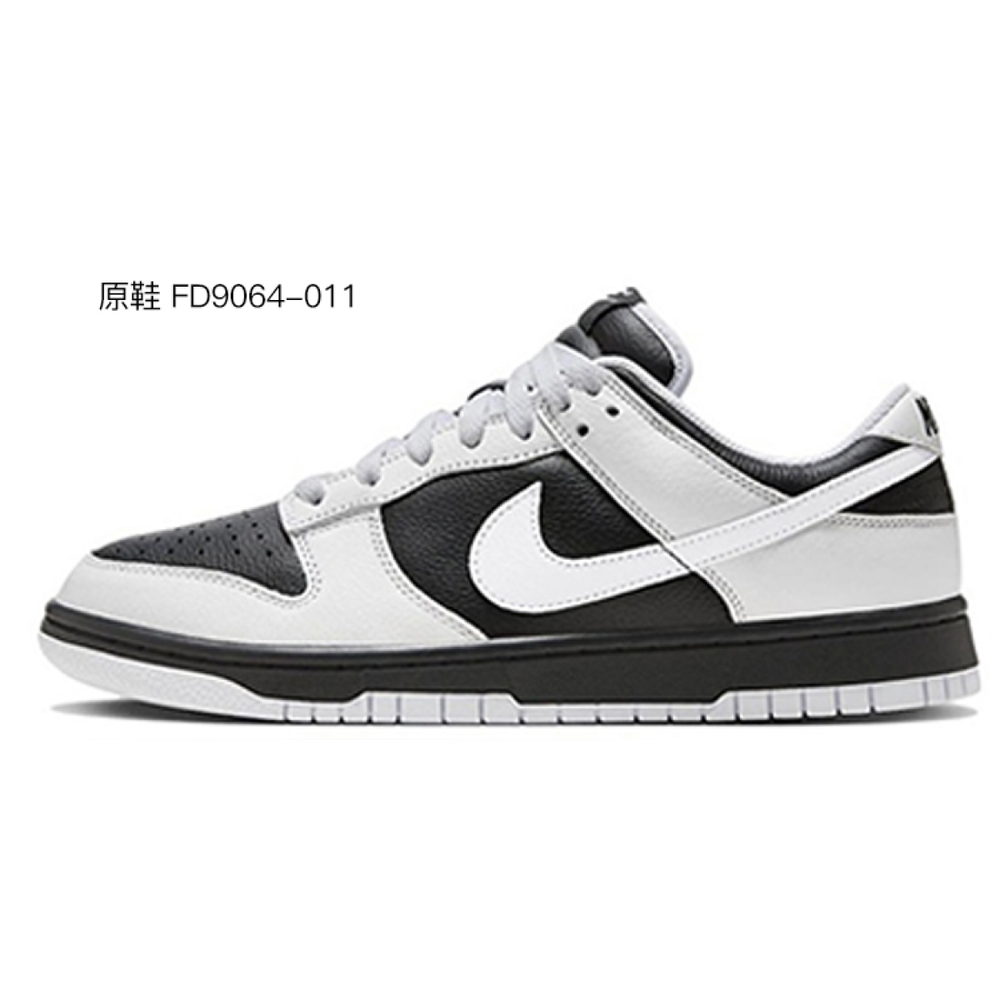 【 】 Nike Dunk Low Animal Print