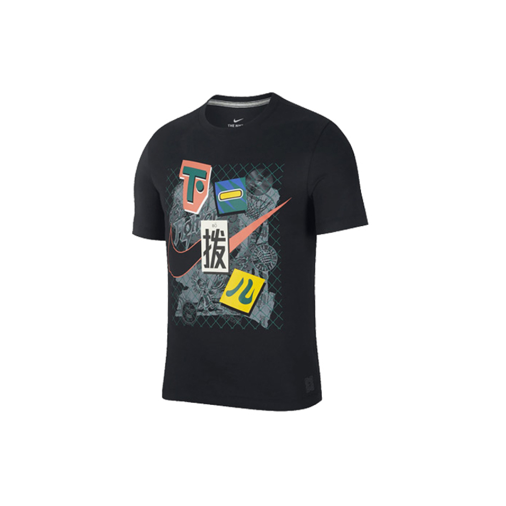 Nike Logo T
