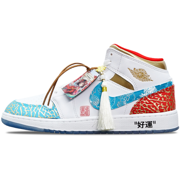 【 】 Jordan Air Jordan 1 Mid CNY
