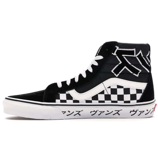Vans SK8 Japanese Type Black White