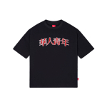 Logo T