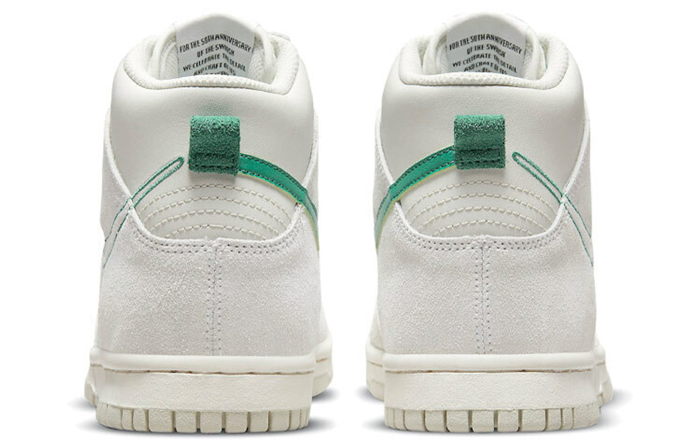 Nike Dunk SE "First Use"