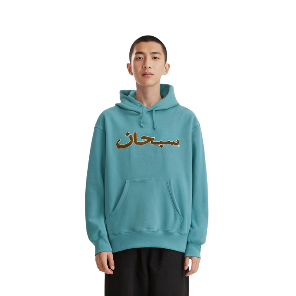 Supreme Week 1 Arabic Logo Hooded Sweatshirt