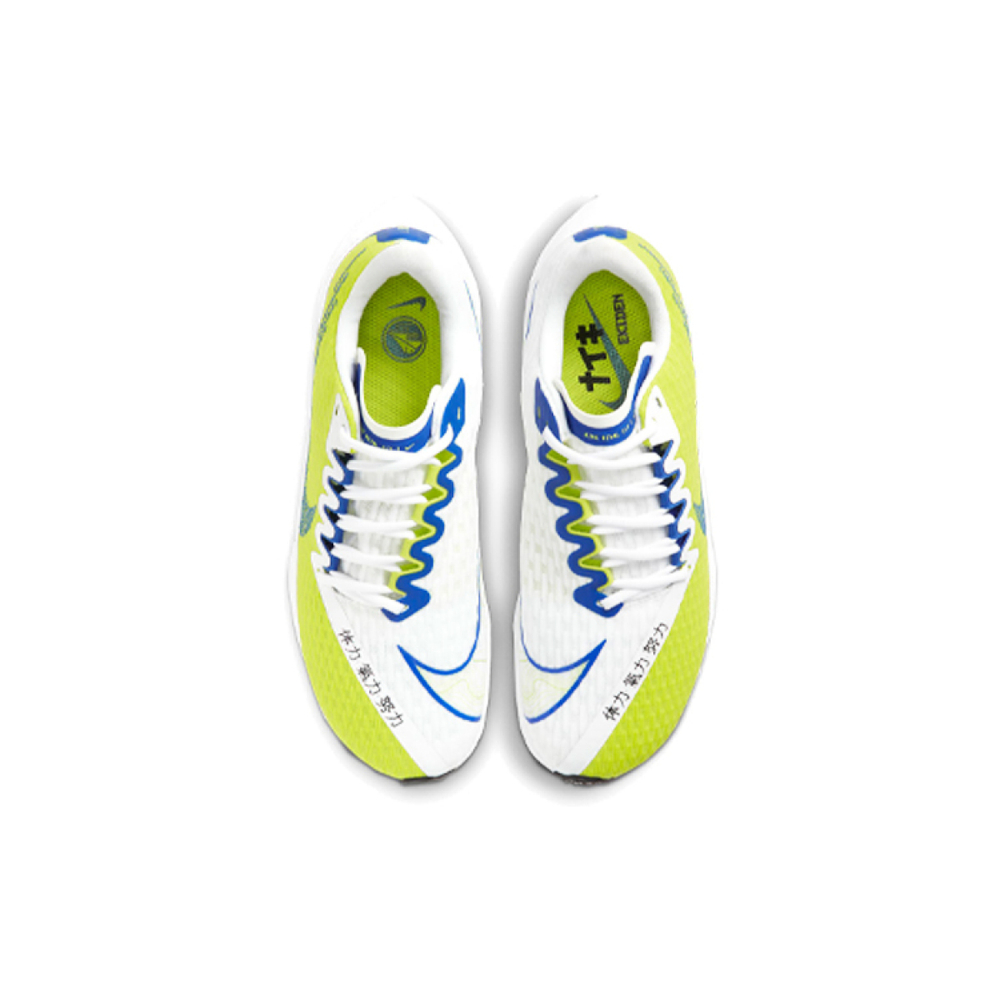 Nike Zoom Rival Fly 2