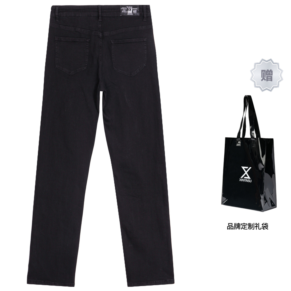 XINYINSU