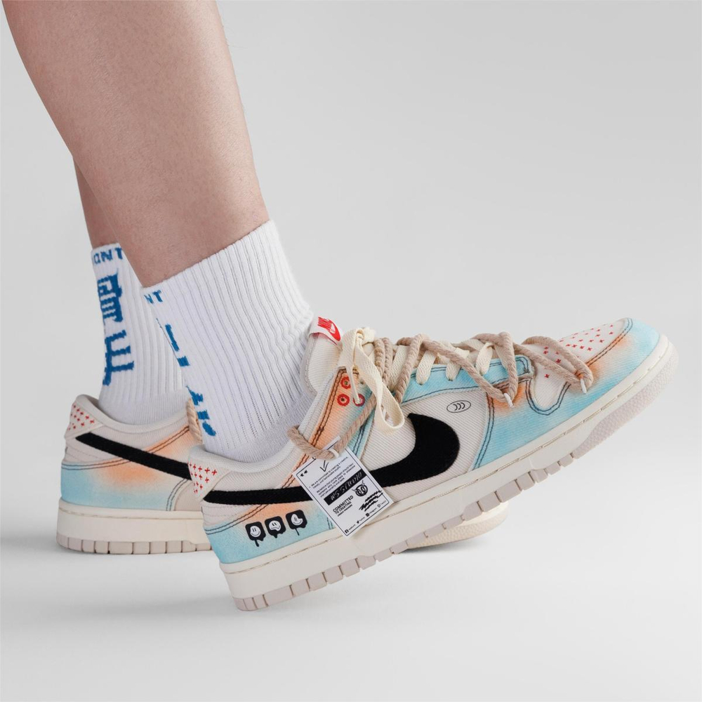 【 】 Nike Dunk