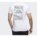 Adidas logo T
