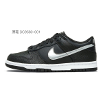 【 】 Nike Dunk Retro GS