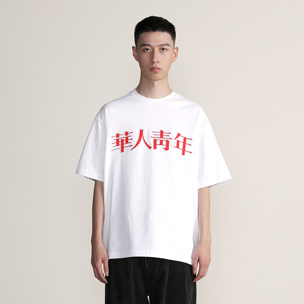 Logo T