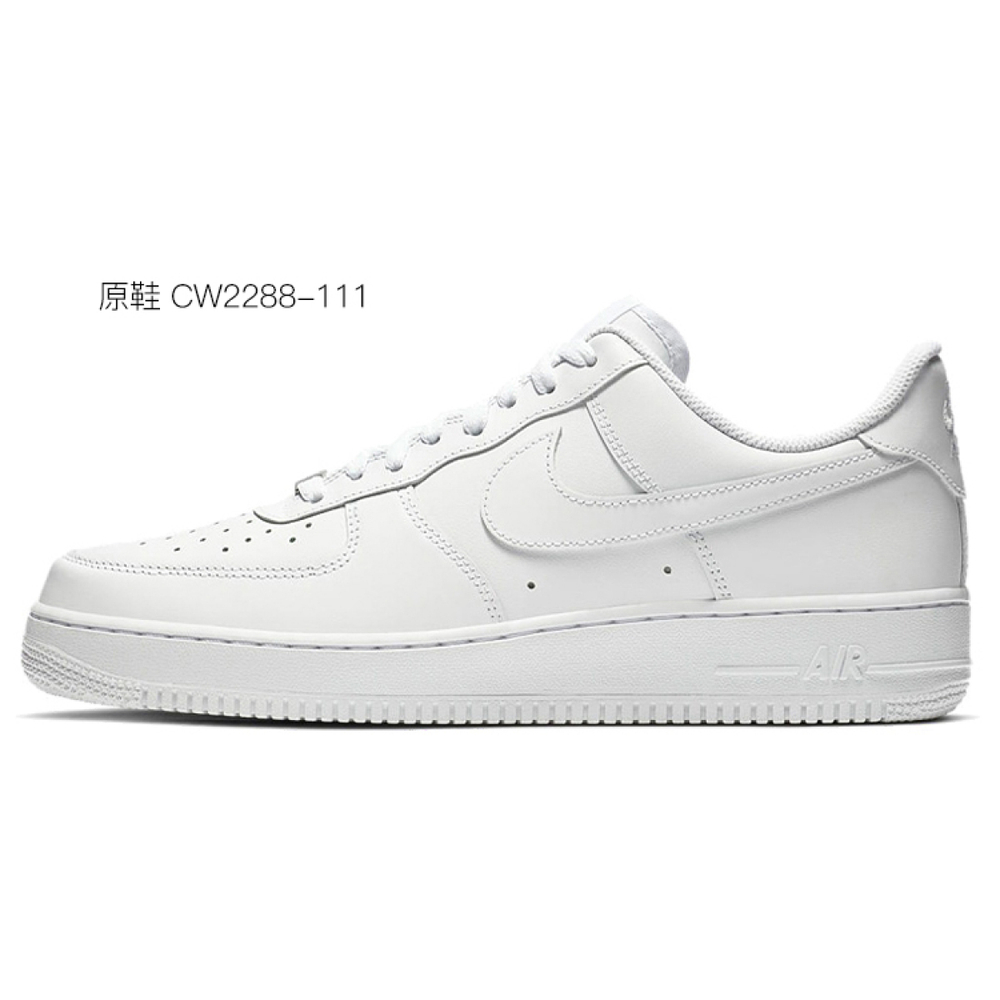 【 】 Nike Air Force 1 07 Low