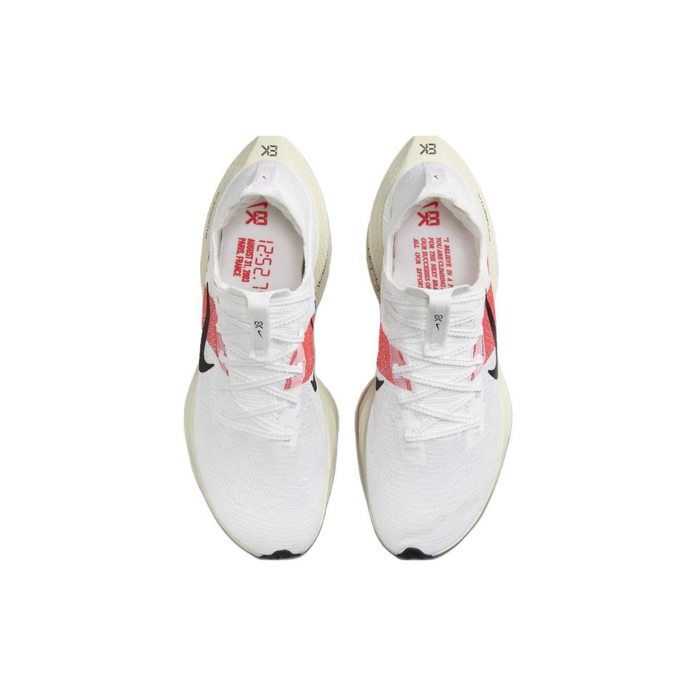 Nike Air Zoom Alphafly Next% 2 "Eliud Kipchoge"