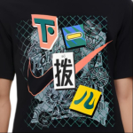 Nike Logo T